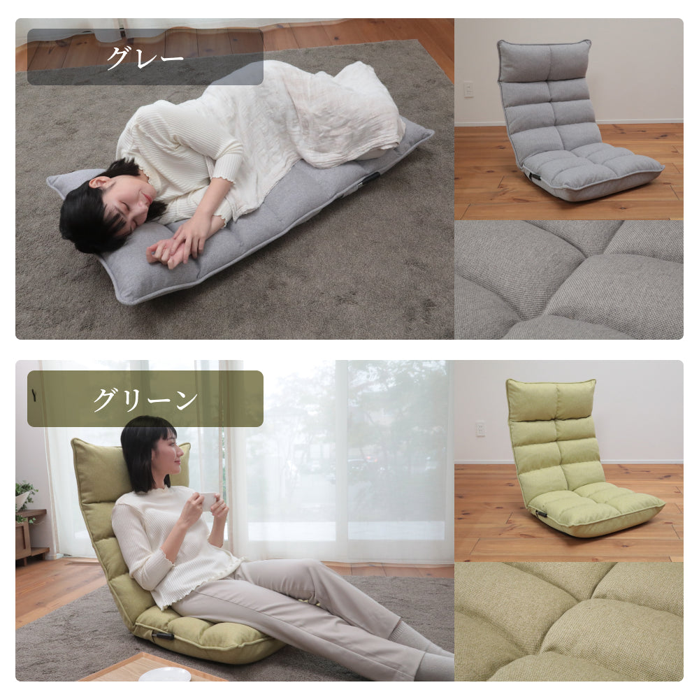 モコモコが気持ちいい低反発レバー式座椅子