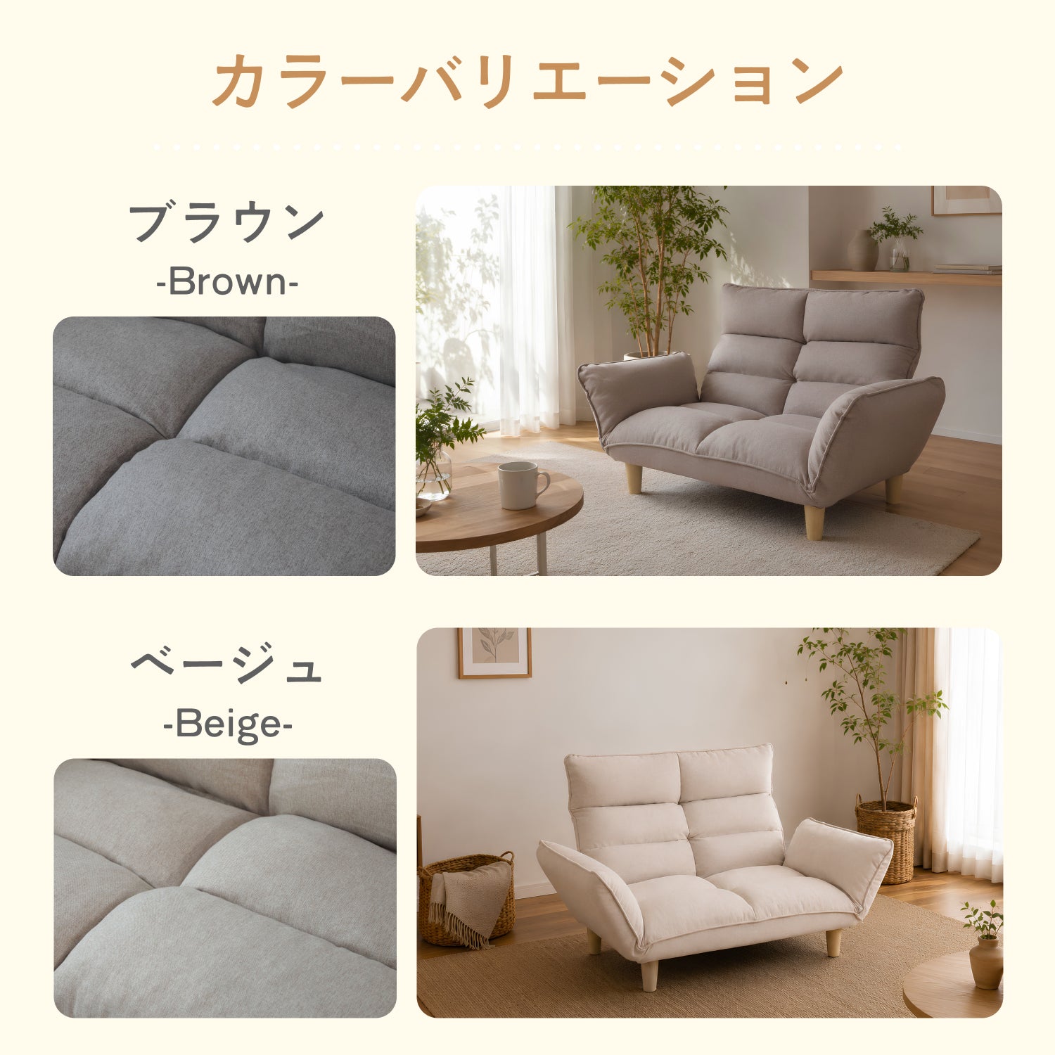 サマーSALE】自由なくつろぎを楽しむハイバックソファ FREELIA（フリー