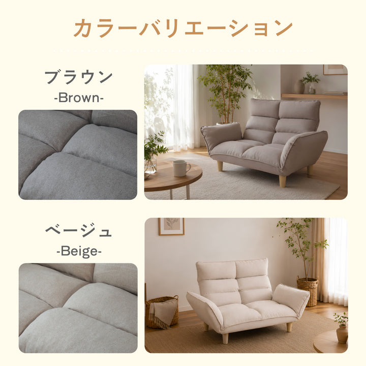 【サマーSALE】自由なくつろぎを楽しむハイバックソファ FREELIA（フリーリア）