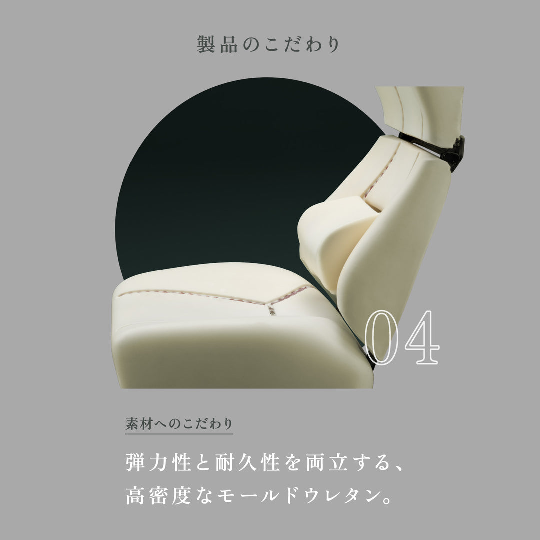 KOSHIKAMI THE PRIME 01 -フロアチェア-