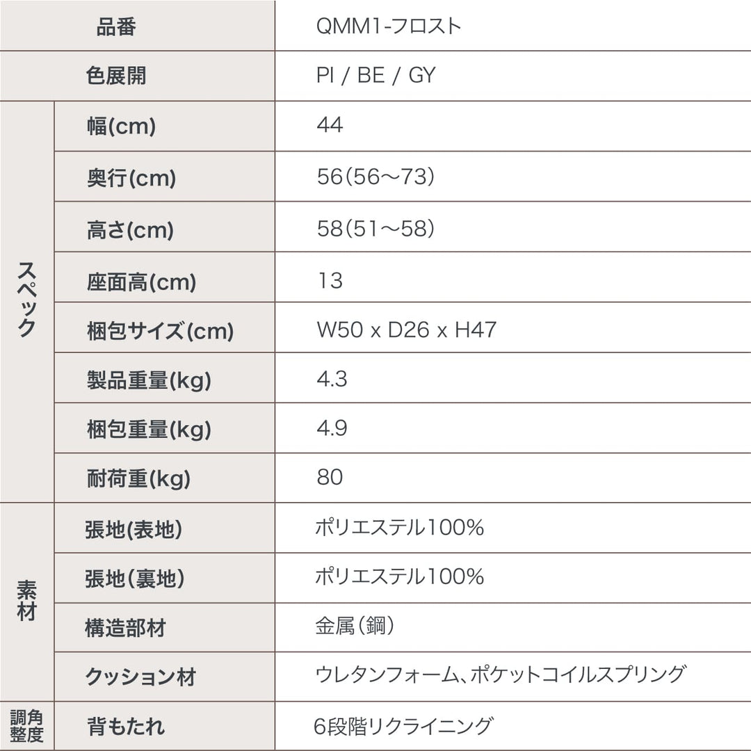 コンパクトなのに贅沢な座椅子　チョコリッチ
