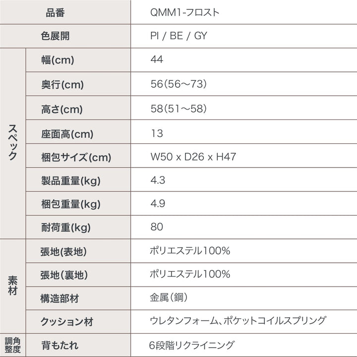 コンパクトなのに贅沢な座椅子　チョコリッチ