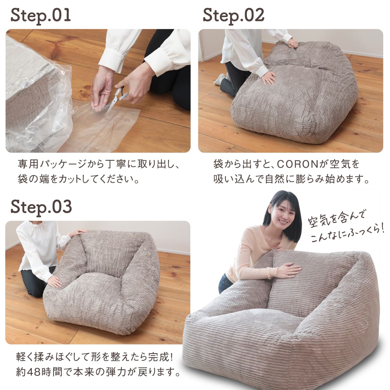 もちっと弾むクッションソファ CORON（コロン） – 座椅子生活｜公式EC