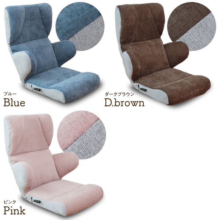 スマホがしやすい座椅子 -flappi(フラッピ )-