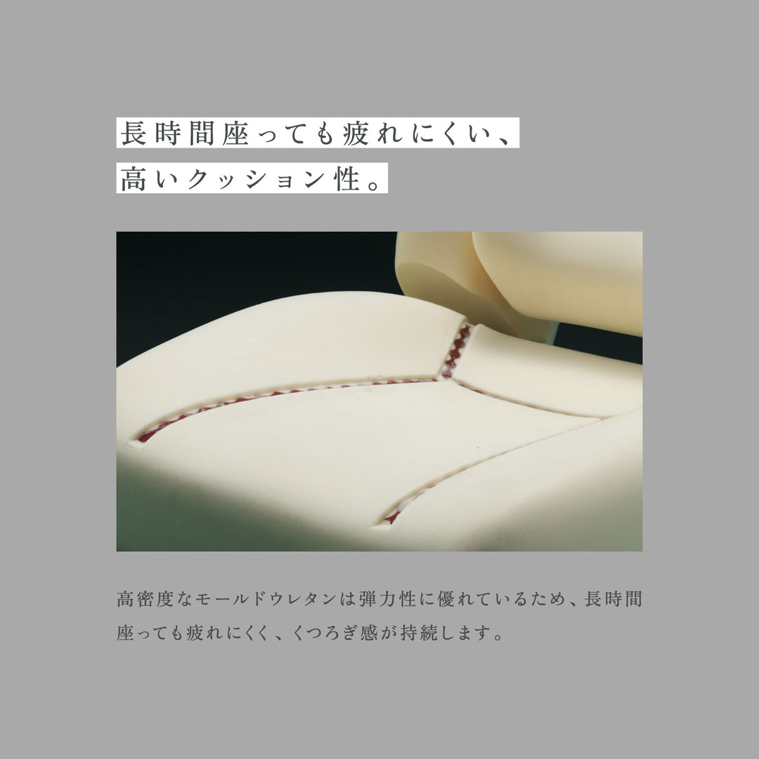 KOSHIKAMI THE PRIME 03 -回転チェア-