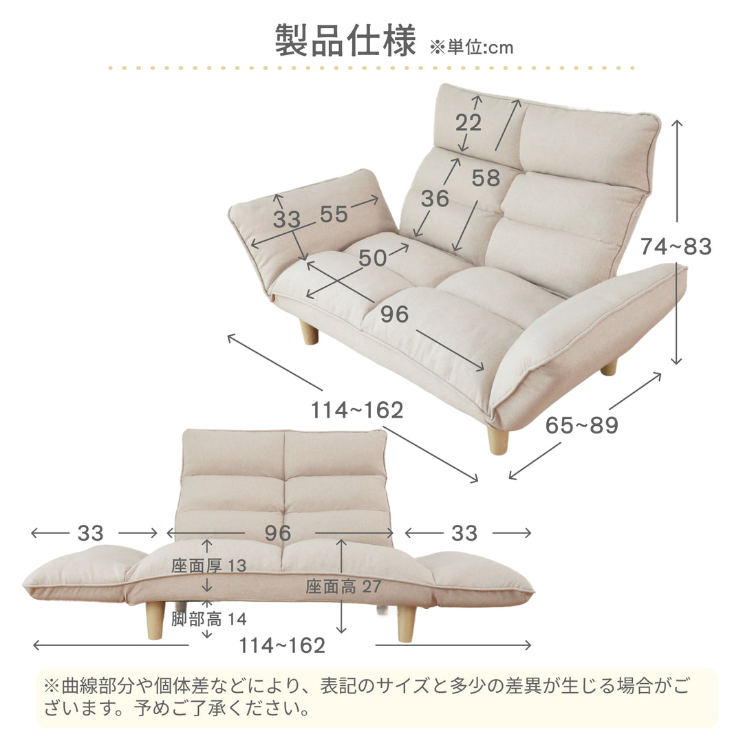 【サマーSALE】自由なくつろぎを楽しむハイバックソファ FREELIA（フリーリア）