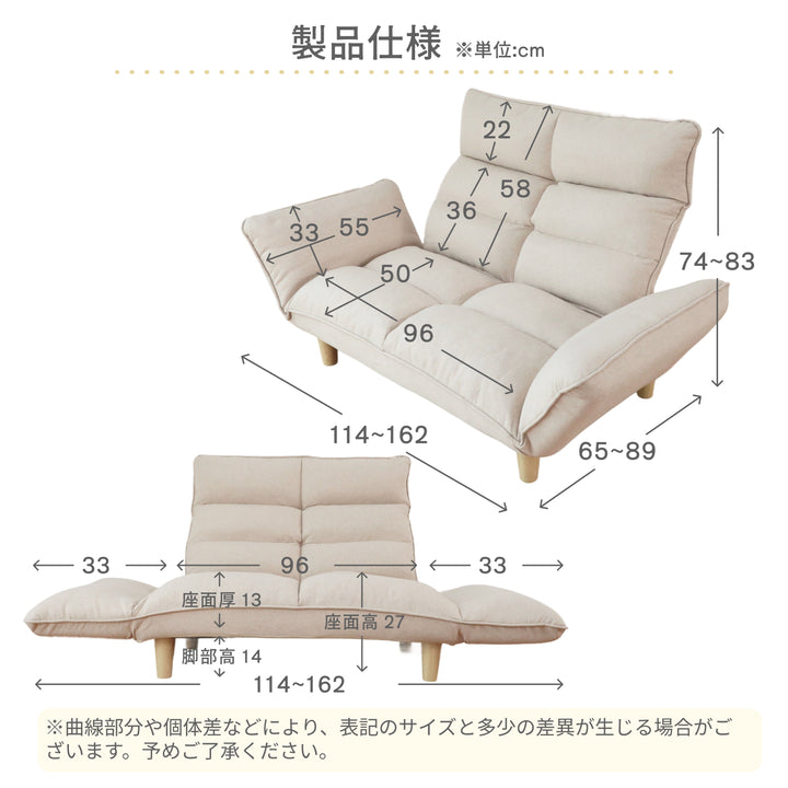 【サマーSALE】自由なくつろぎを楽しむハイバックソファ FREELIA（フリーリア）