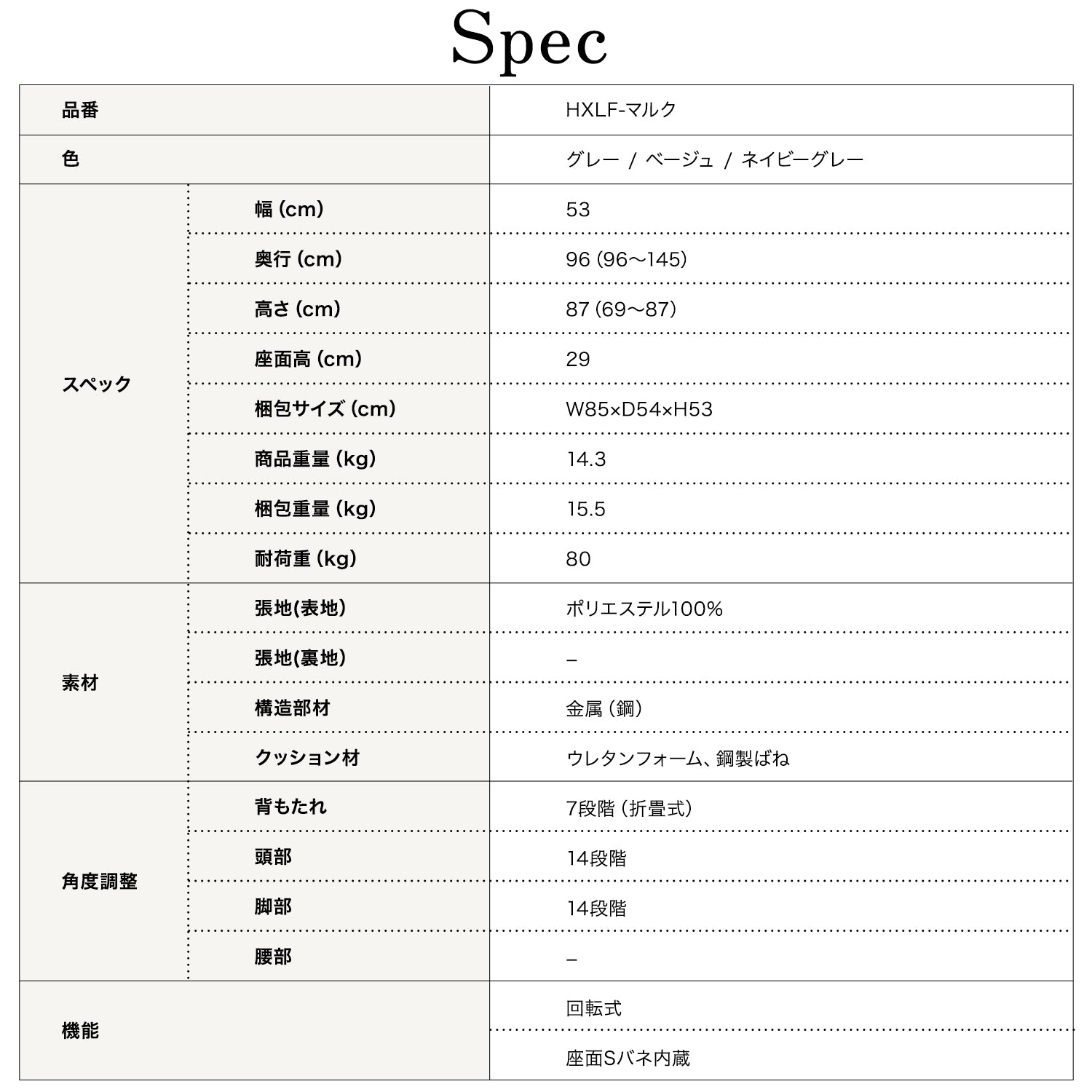 ハンモック座椅子 – 座椅子生活｜公式ECサイト
