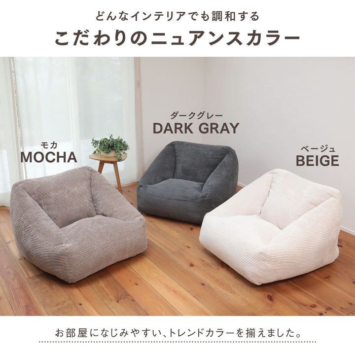 もちっと弾むクッションソファ　CORON（コロン）