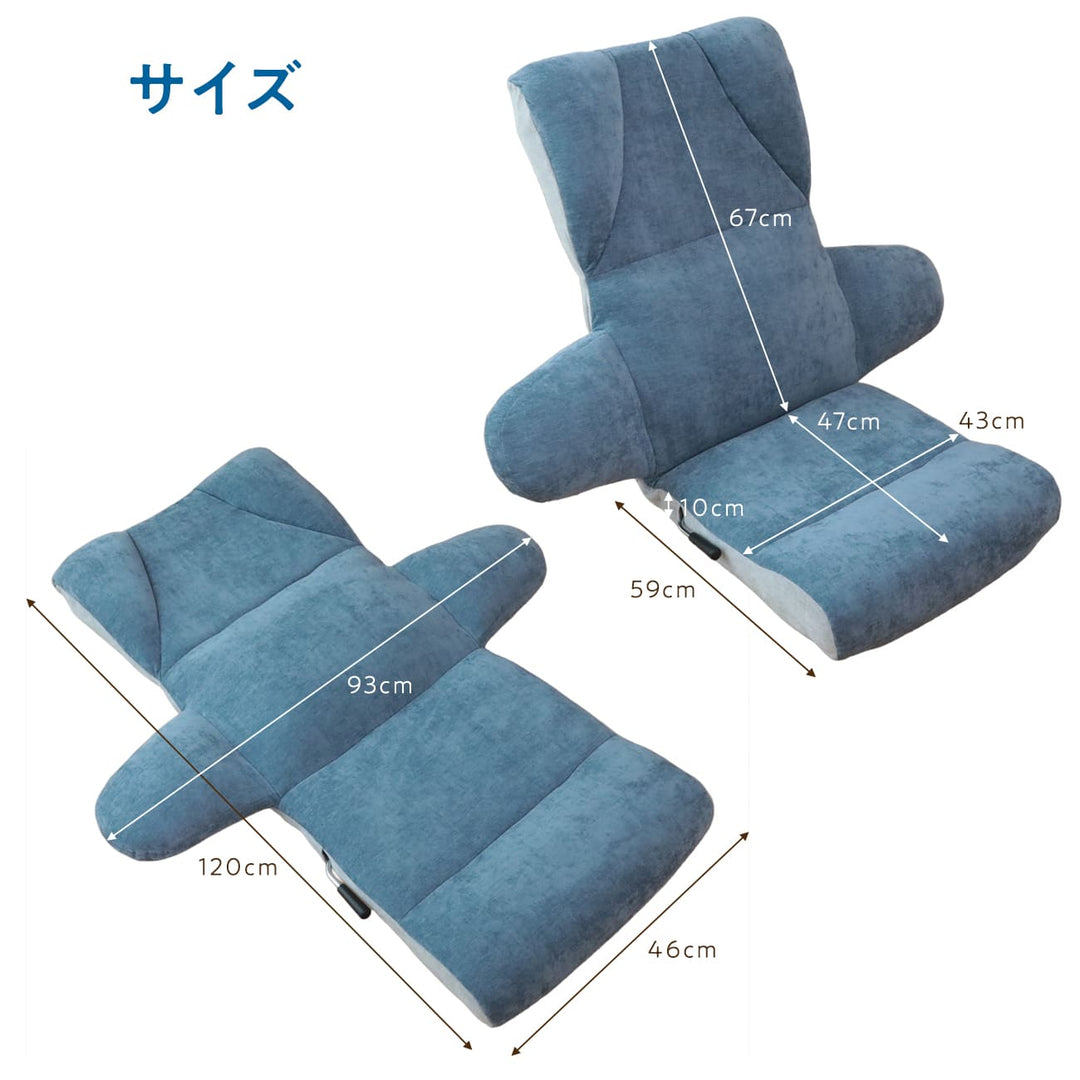 スマホがしやすい座椅子 -flappi(フラッピ )-