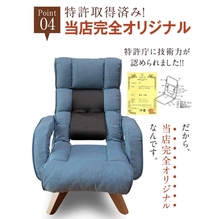 腰の神様がくれた中座椅子【第６弾】 – 座椅子生活｜公式ECサイト