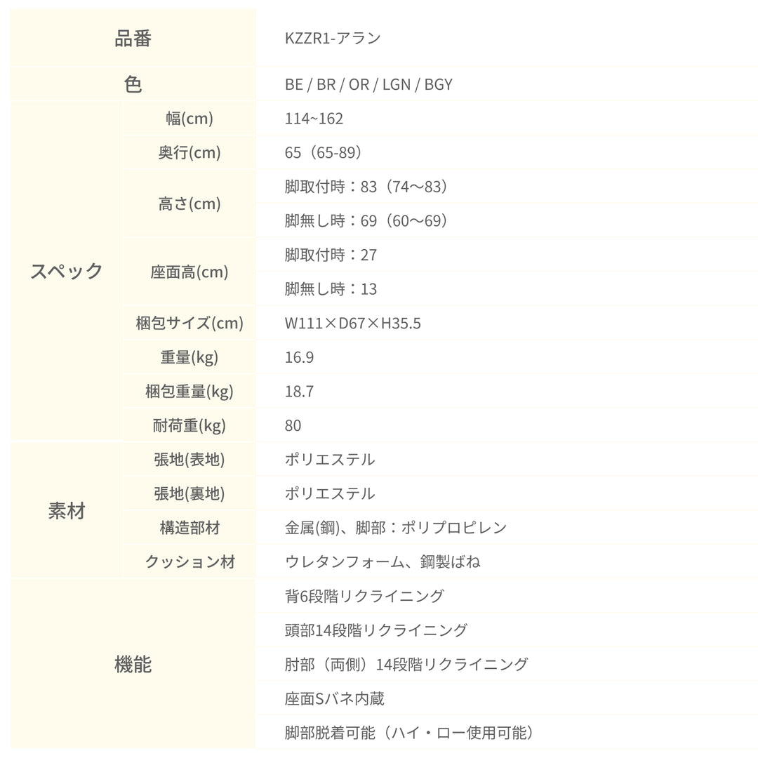 【サマーSALE】自由なくつろぎを楽しむハイバックソファ FREELIA（フリーリア）