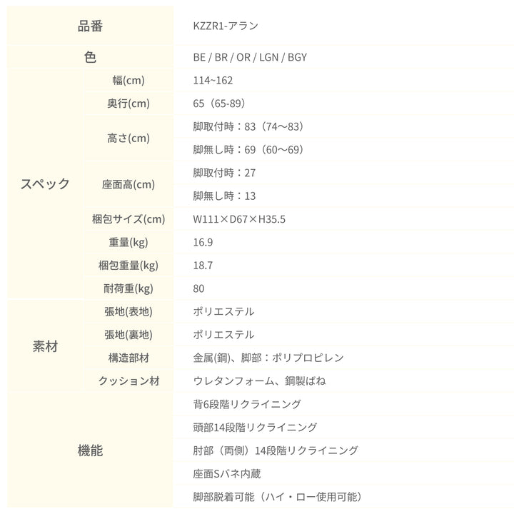 【サマーSALE】自由なくつろぎを楽しむハイバックソファ FREELIA（フリーリア）
