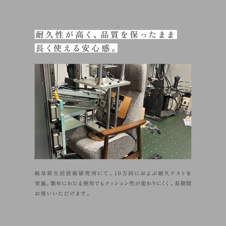 KOSHIKAMI THE PRIME 03 -回転チェア-