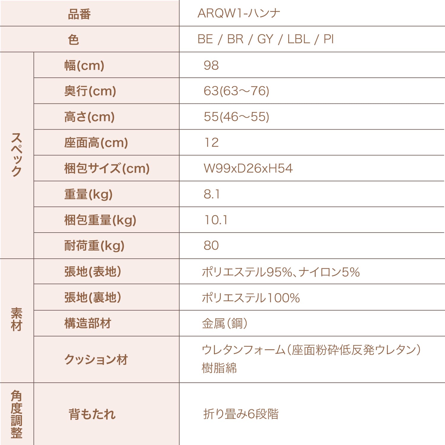 ふんわりモコモコのリクライニングソファ – 座椅子生活｜公式ECサイト