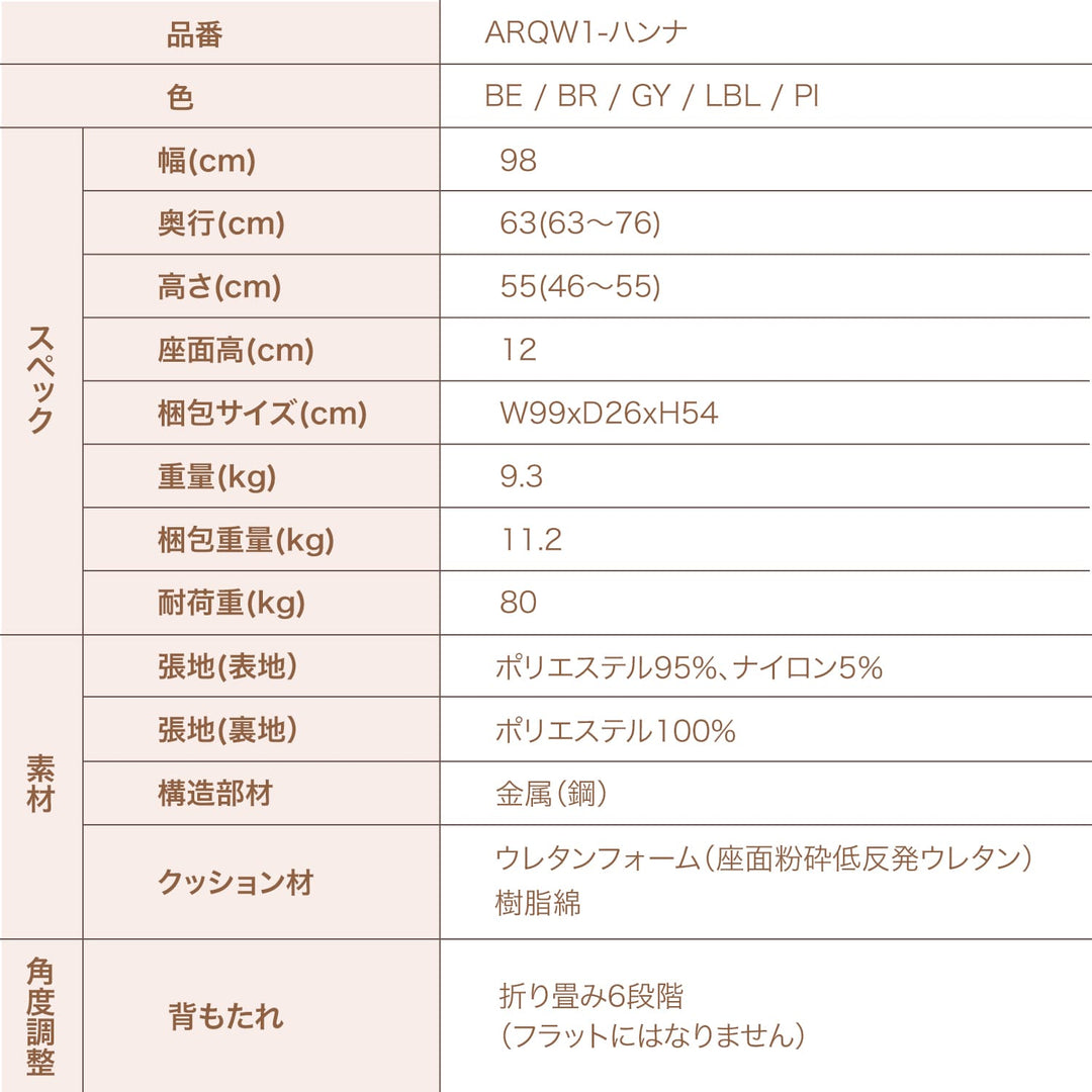 【サマーSALE】ふんわりモコモコのリクライニングソファ