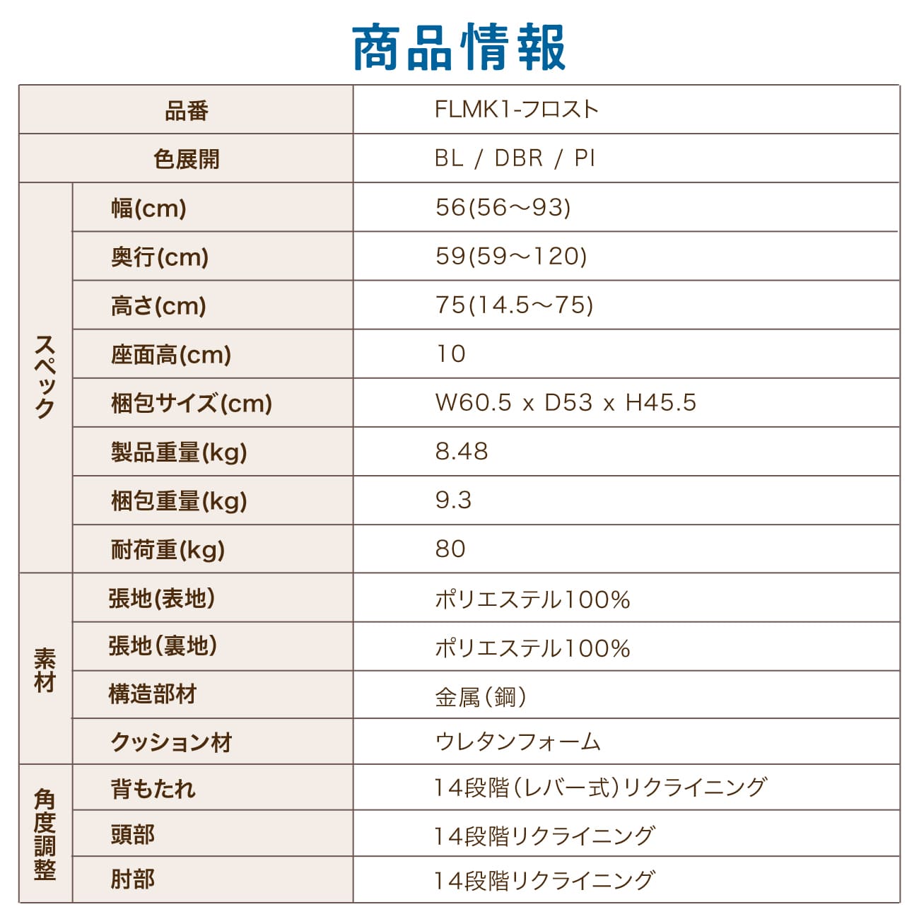 スマホがしやすい座椅子 -flappi(フラッピ )- – 座椅子生活｜公式ECサイト