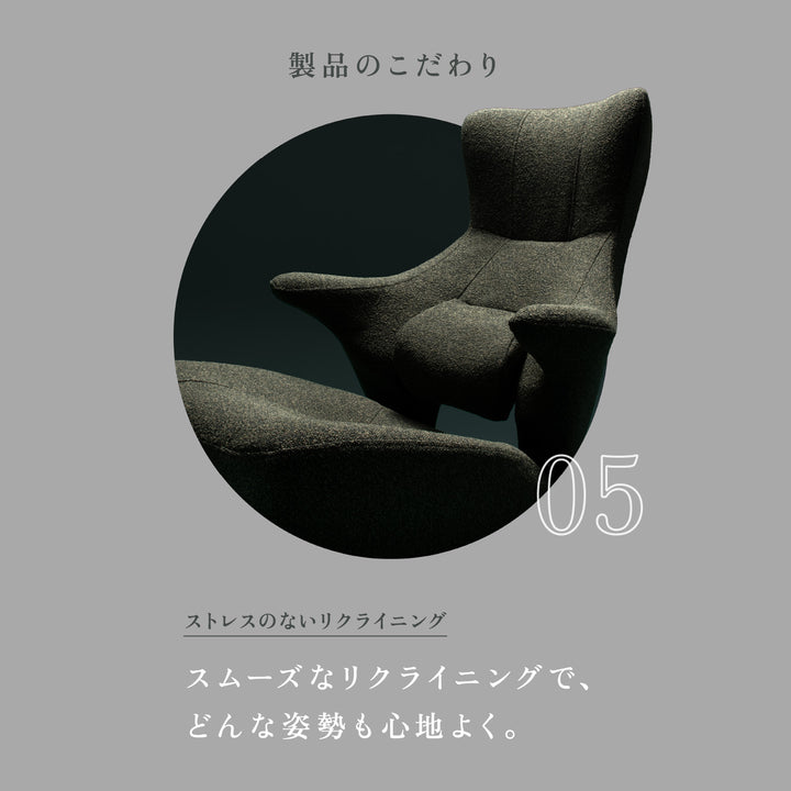 KOSHIKAMI THE PRIME 03 -回転チェア-