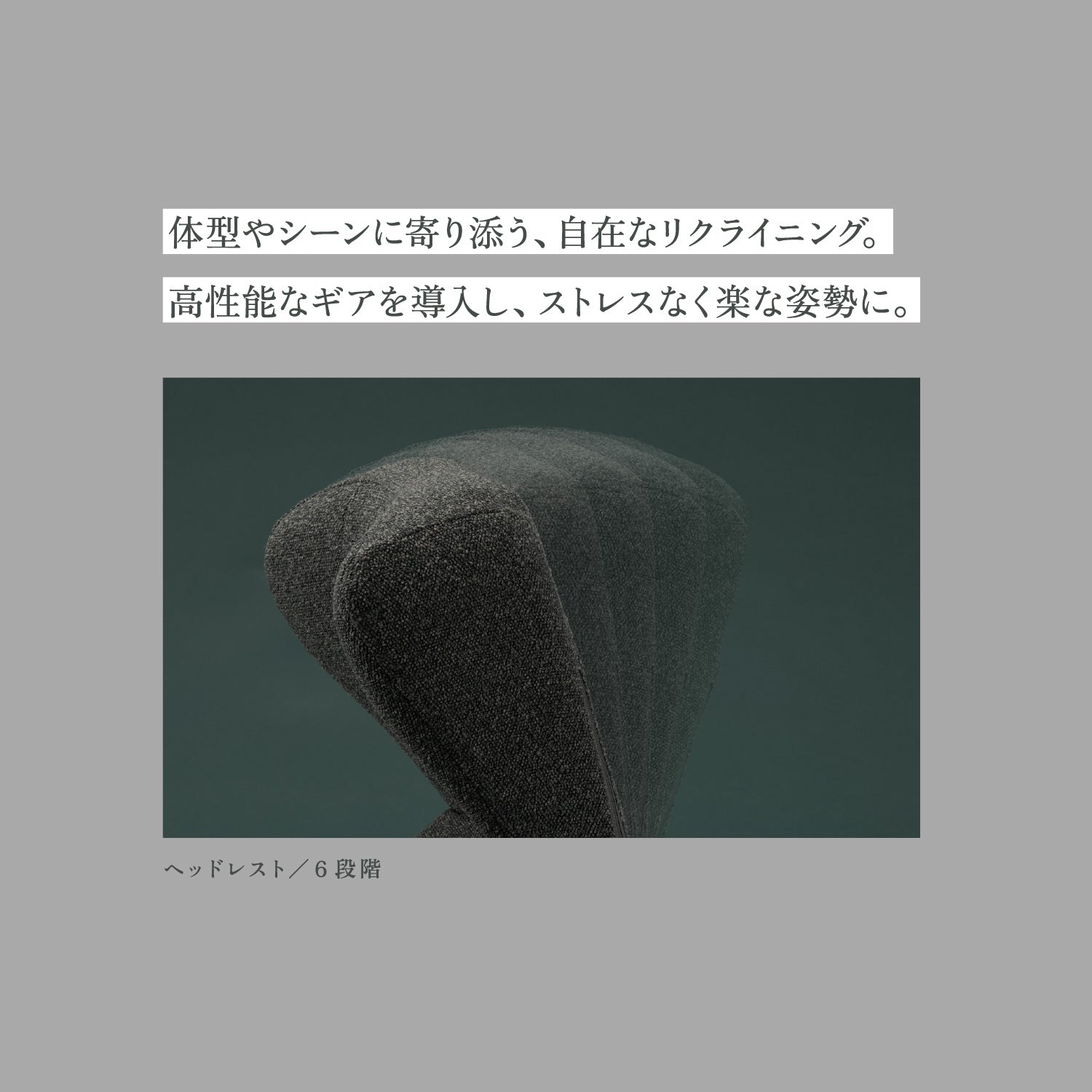 サマーSALE】KOSHIKAMI THE PRIME 03 -回転チェア- – 座椅子生活｜公式