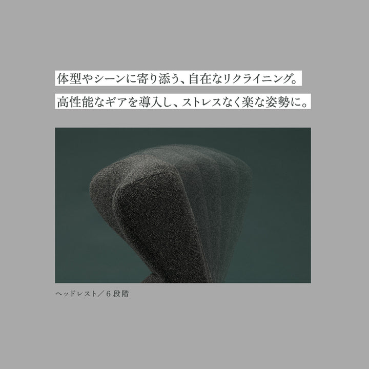 KOSHIKAMI THE PRIME 02 -フロアアームチェア-