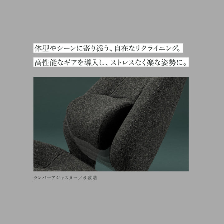 KOSHIKAMI THE PRIME 01 -フロアチェア-