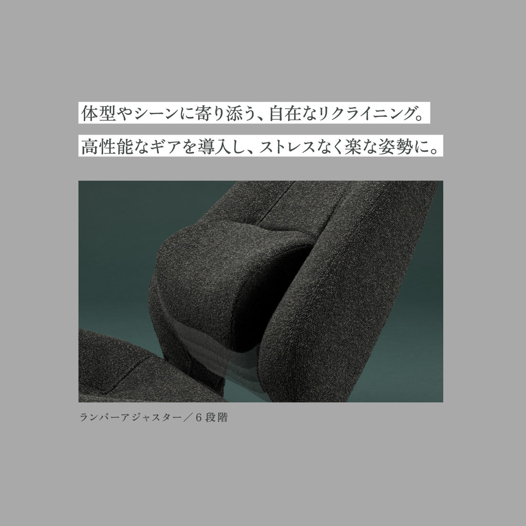 KOSHIKAMI THE PRIME 03 -回転チェア-