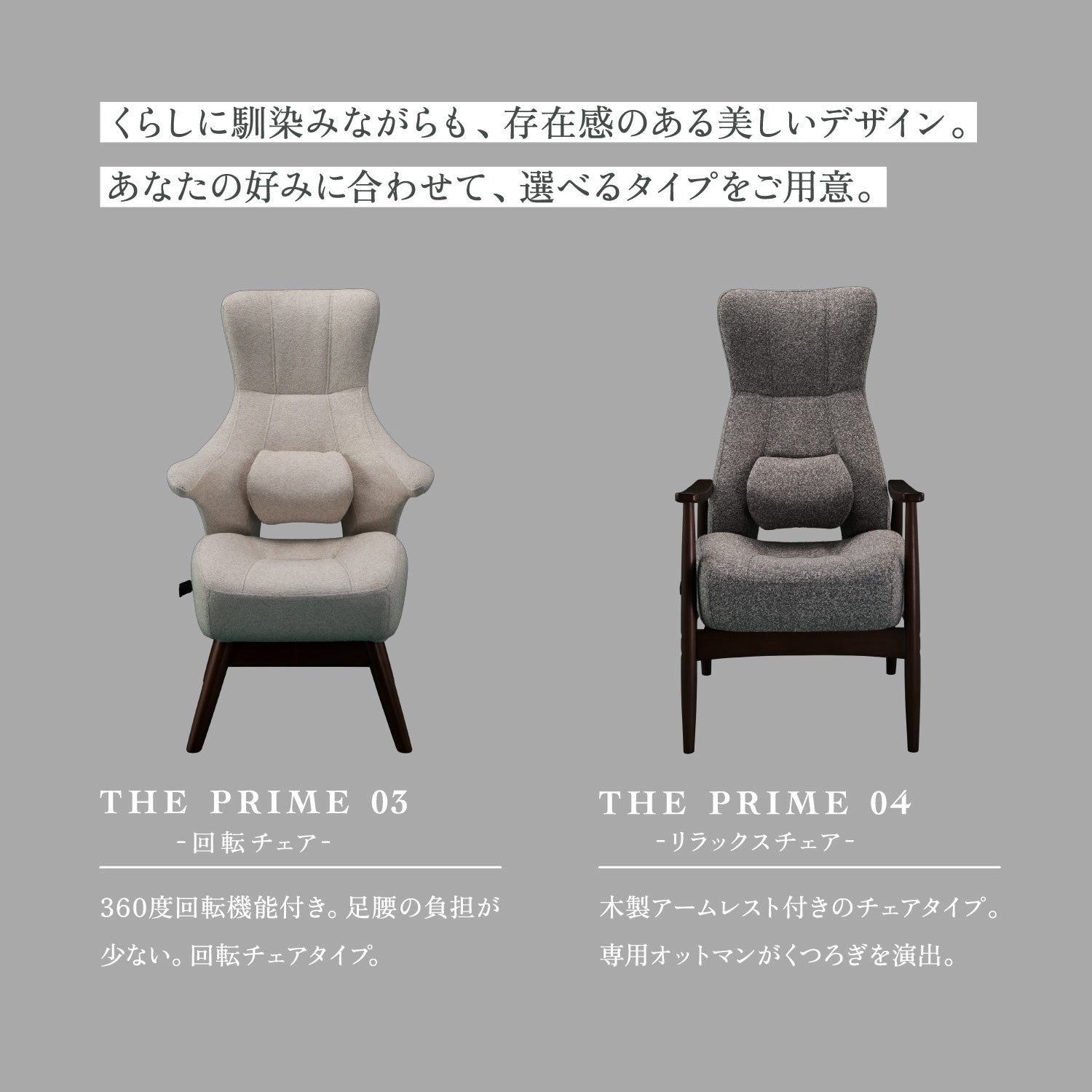 〈KOSHIKAMI PLUS〉リクライニングハイバックチェア　座椅子 楽天市場】KOSHIKAMI THE PRIME 03 -回転チェア- 腰神 一人用 座椅子