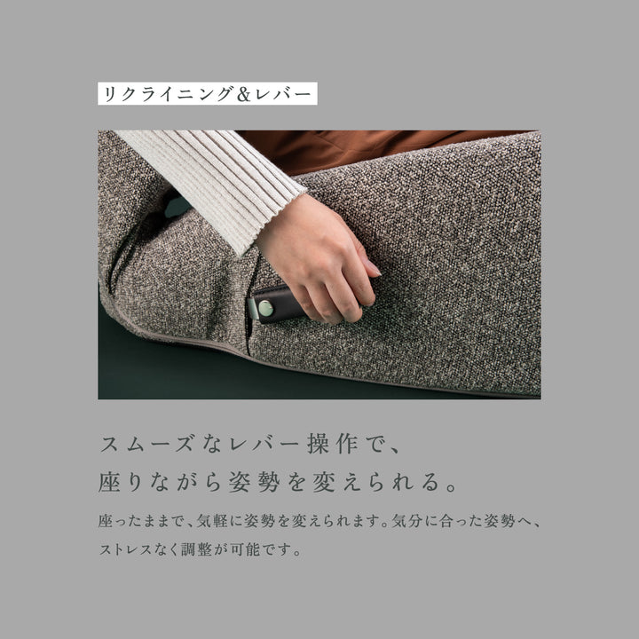 KOSHIKAMI THE PRIME 01 -フロアチェア-