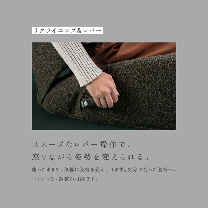 KOSHIKAMI THE PRIME 02 -フロアアームチェア-