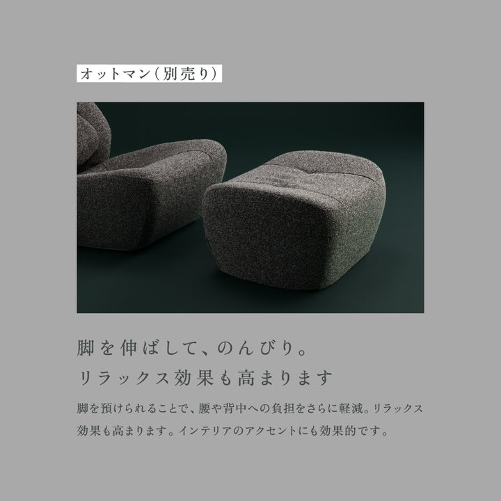 KOSHIKAMI THE PRIME 01 -フロアチェア-