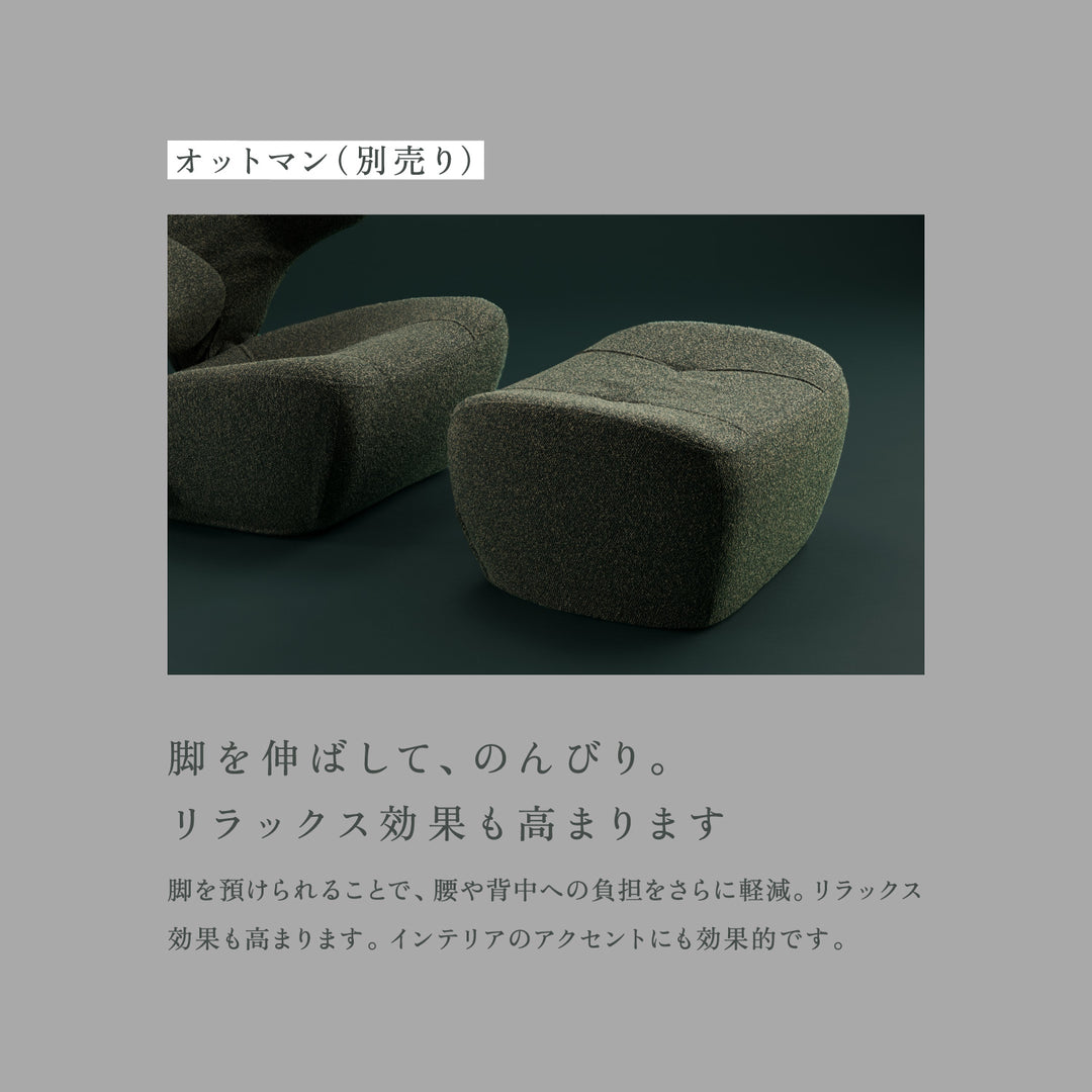 KOSHIKAMI THE PRIME 02 -フロアアームチェア-