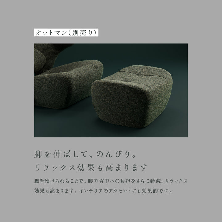 KOSHIKAMI THE PRIME 02 -フロアアームチェア-