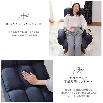 座り心地にこだわったモコモコ回転チェア