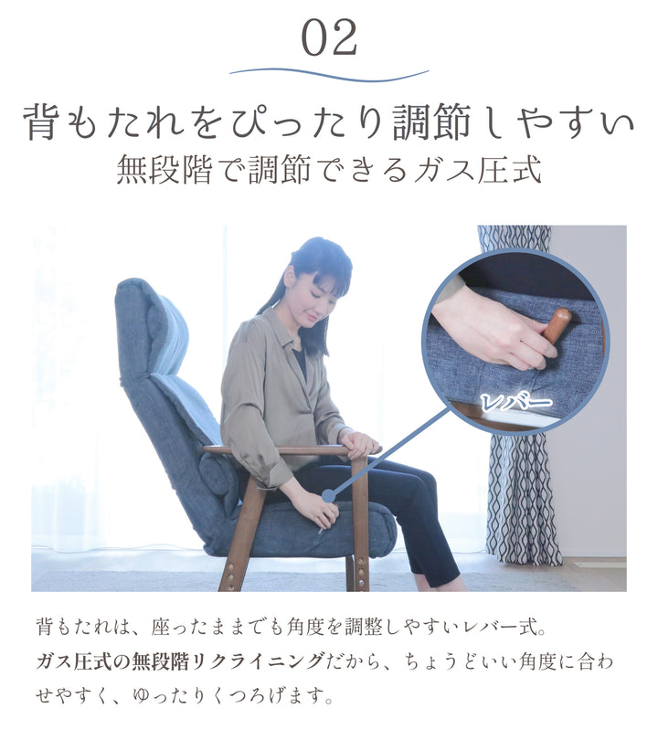 【父の日セール】極上くつろぎ高座椅子