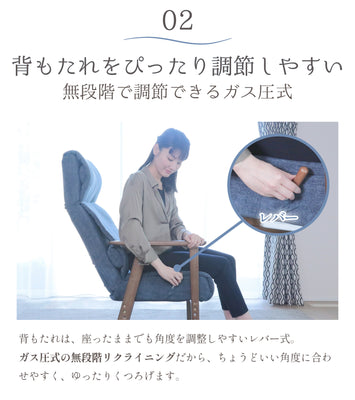 極上くつろぎ高座椅子