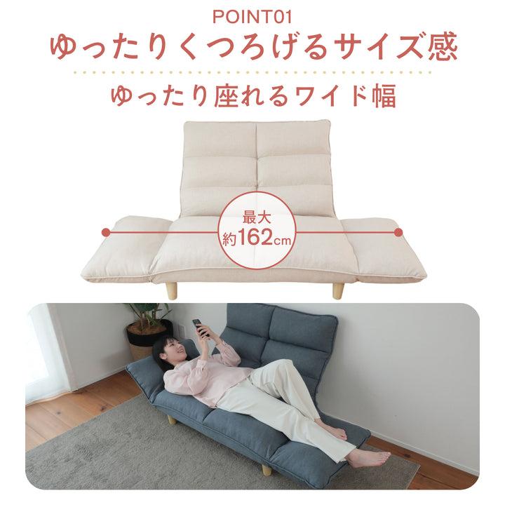 【サマーSALE】自由なくつろぎを楽しむハイバックソファ FREELIA（フリーリア）