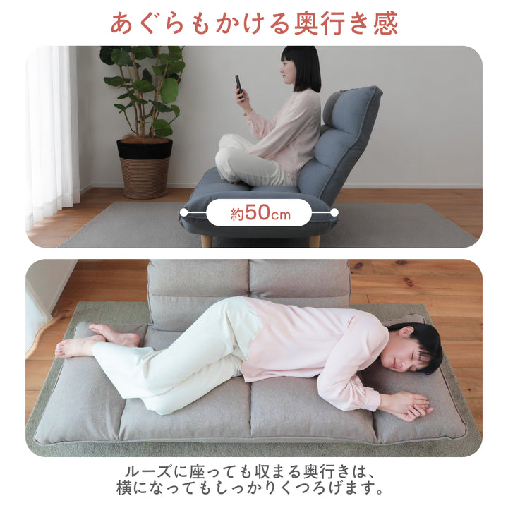 【サマーSALE】自由なくつろぎを楽しむハイバックソファ FREELIA（フリーリア）