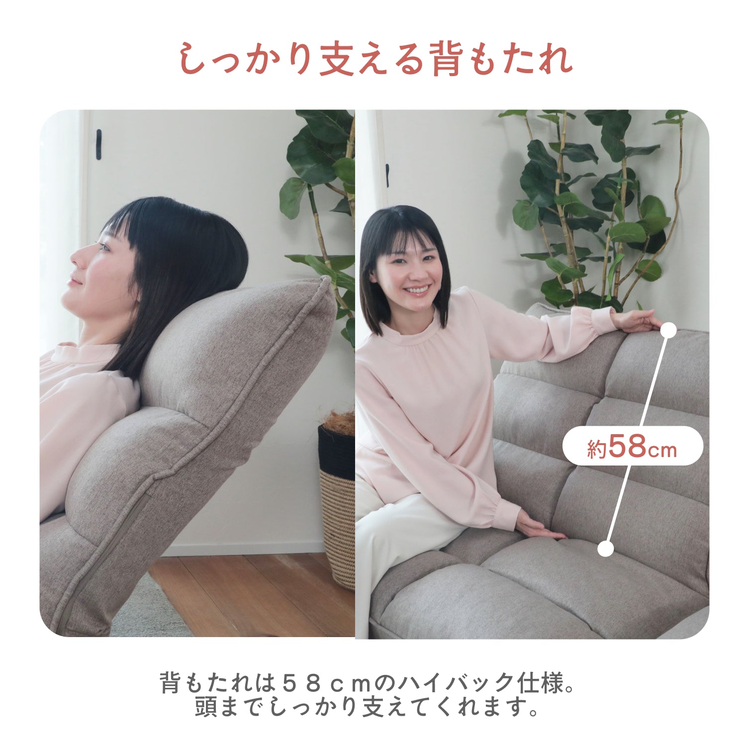 サマーSALE】自由なくつろぎを楽しむハイバックソファ FREELIA（フリー