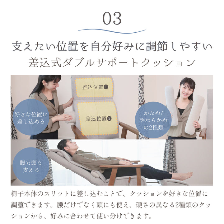 【父の日セール】極上くつろぎ高座椅子