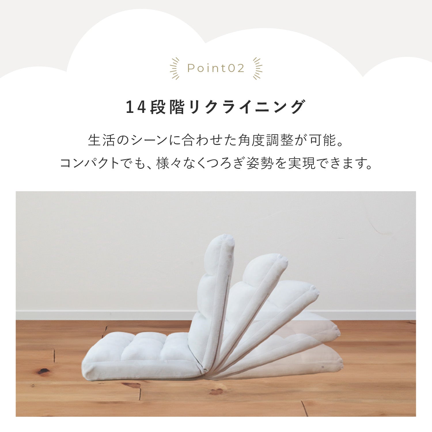 コンパクトふわもこ座椅子 – 座椅子生活｜公式ECサイト