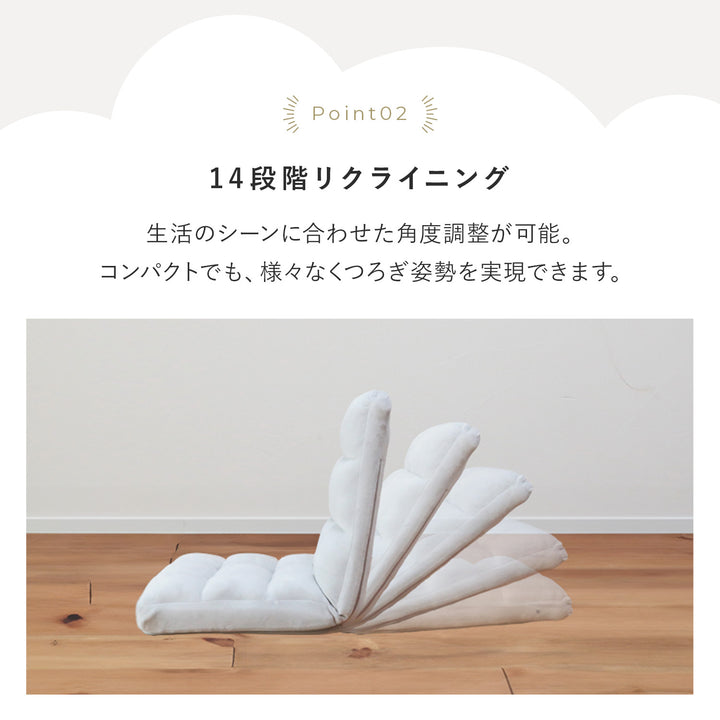 コンパクトふわもこ座椅子