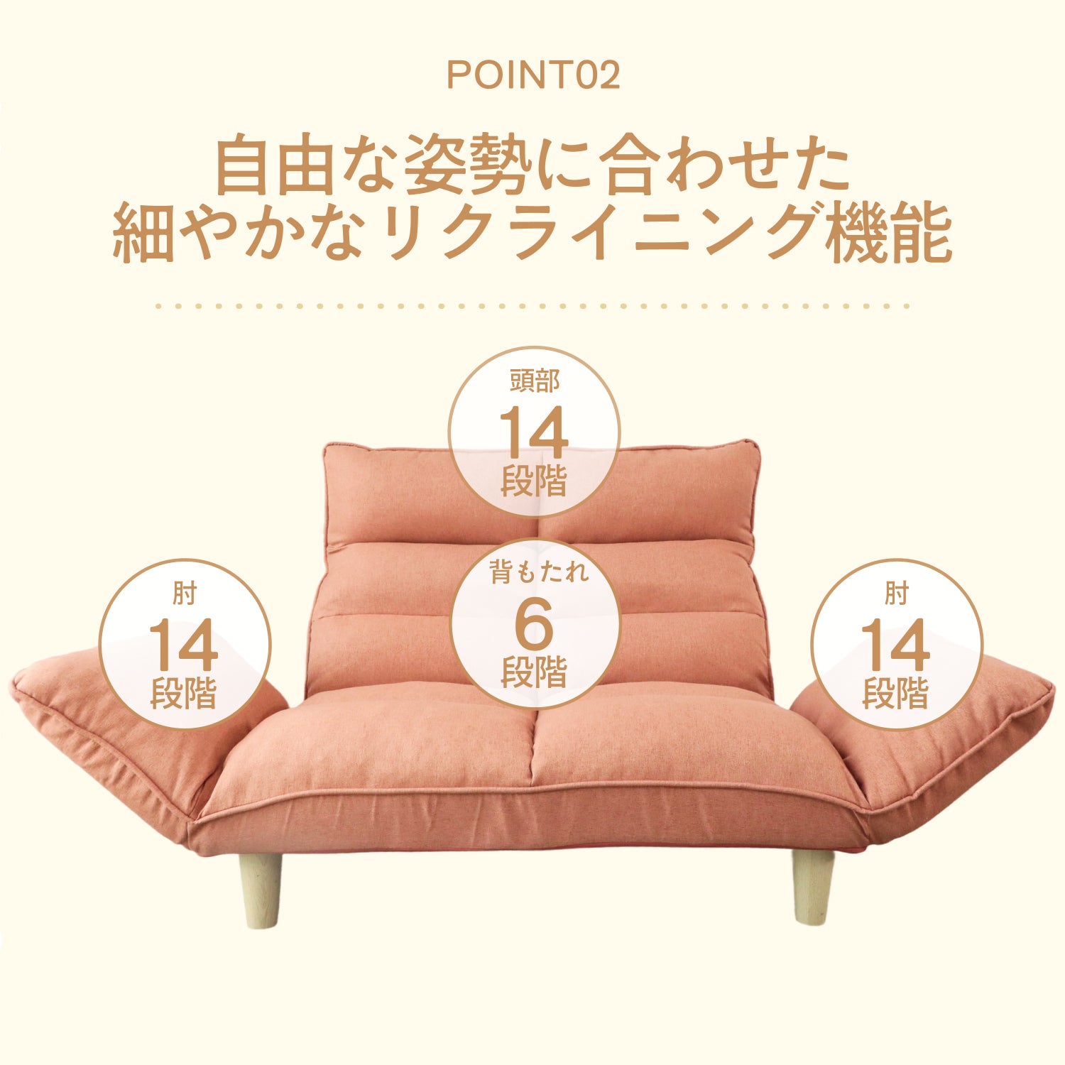 自由なくつろぎを楽しむハイバックソファ FREELIA（フリーリア） – 座