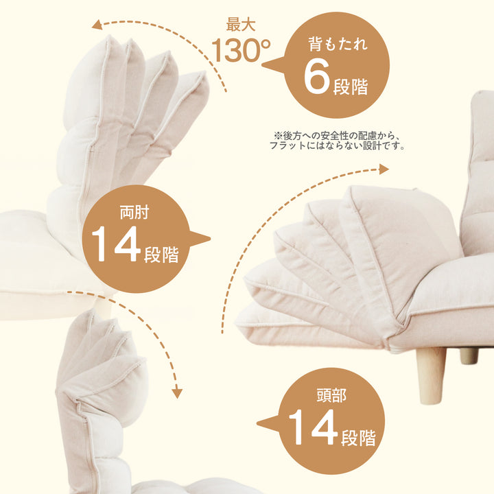 【サマーSALE】自由なくつろぎを楽しむハイバックソファ FREELIA（フリーリア）