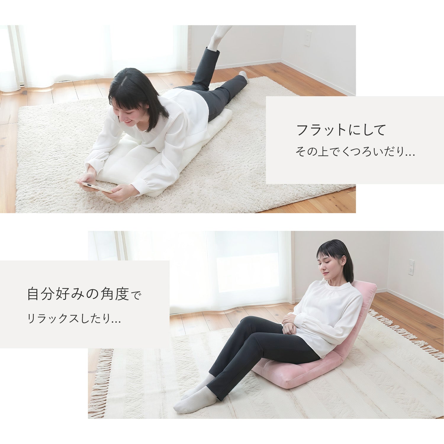 コンパクトふわもこ座椅子 – 座椅子生活｜公式ECサイト