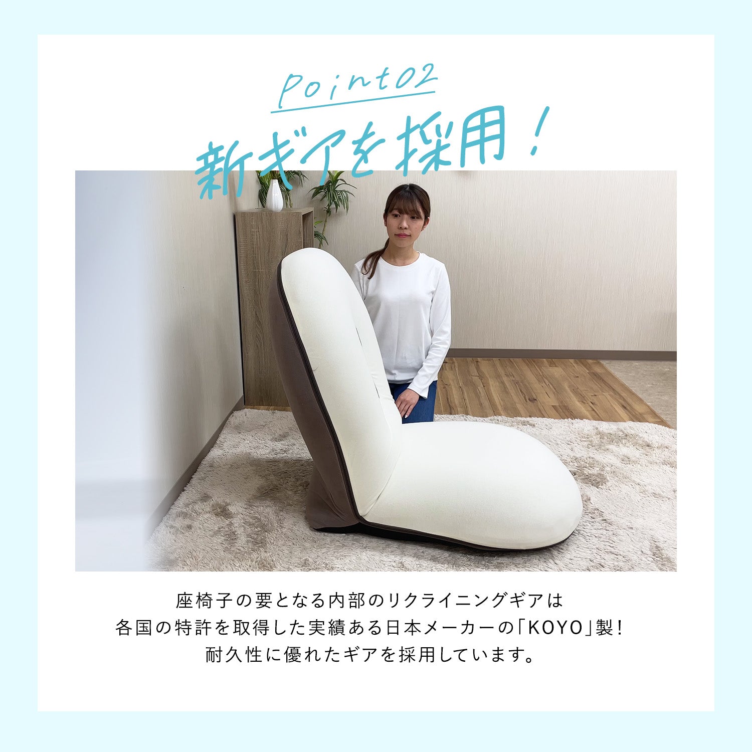 在庫限り】CLOUD2-クラウド2- 眠ると座るをシームレスに 雲の上