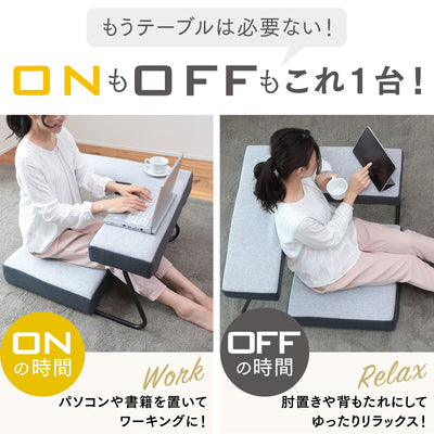 ON＋OFF（オントフ）
