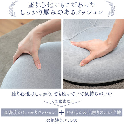 【在庫限り】アート薫る、デザイン回転チェア「FIONA（フィオナ）」