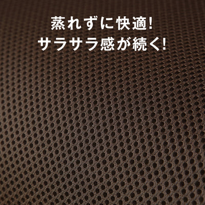 大切な人に贈りたくなる座椅子 「GRANFORT（グランフォート）」旧ロングセラー座椅子 専用カバー