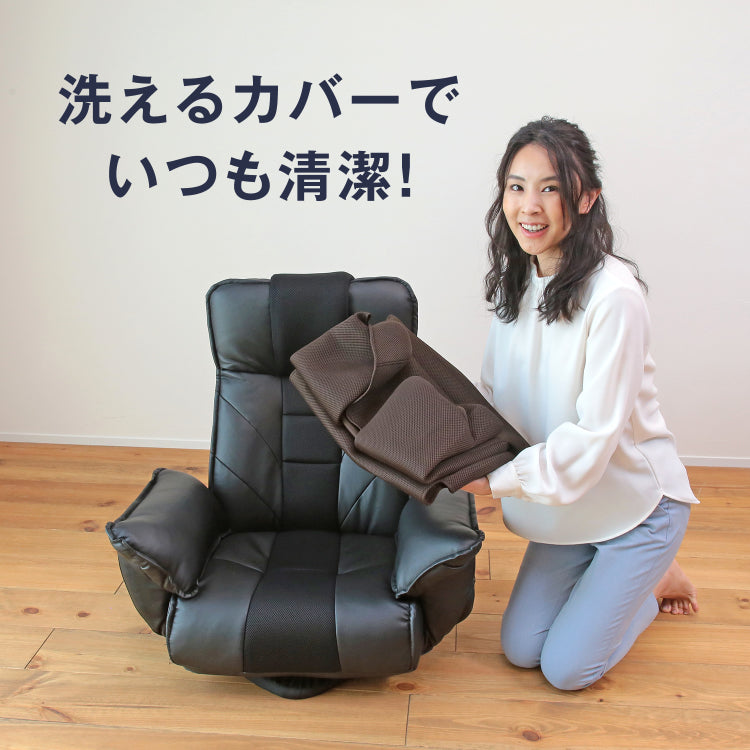 大切な人に贈りたくなる座椅子 「GRANFORT（グランフォート