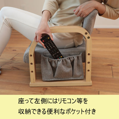 まごころ座椅子